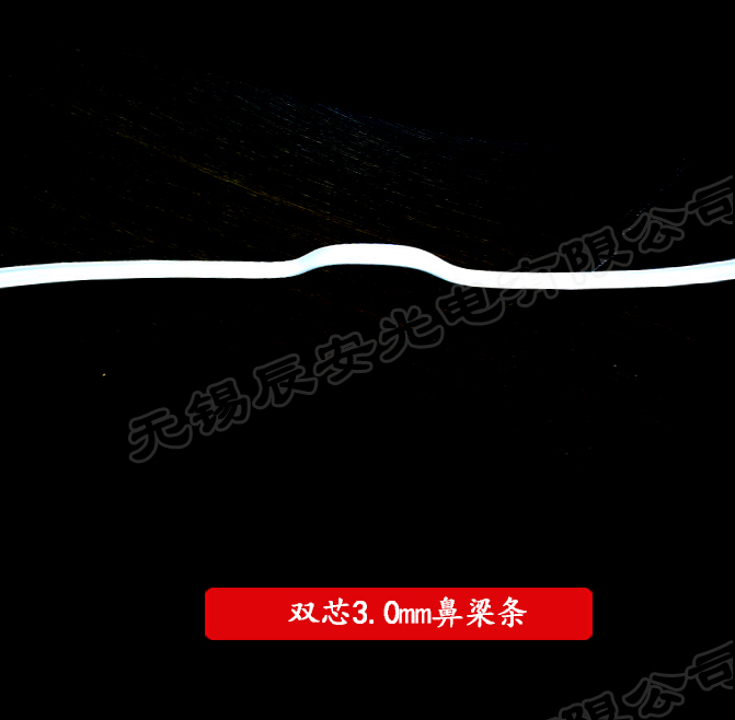 2-双芯3.0mm鼻梁条.jpg