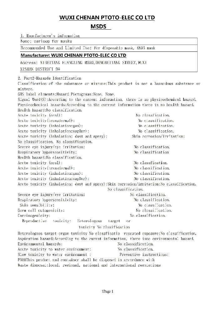 MSDS EARLOOP